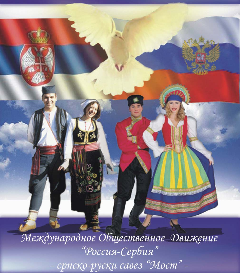 ��� ������-������ ������